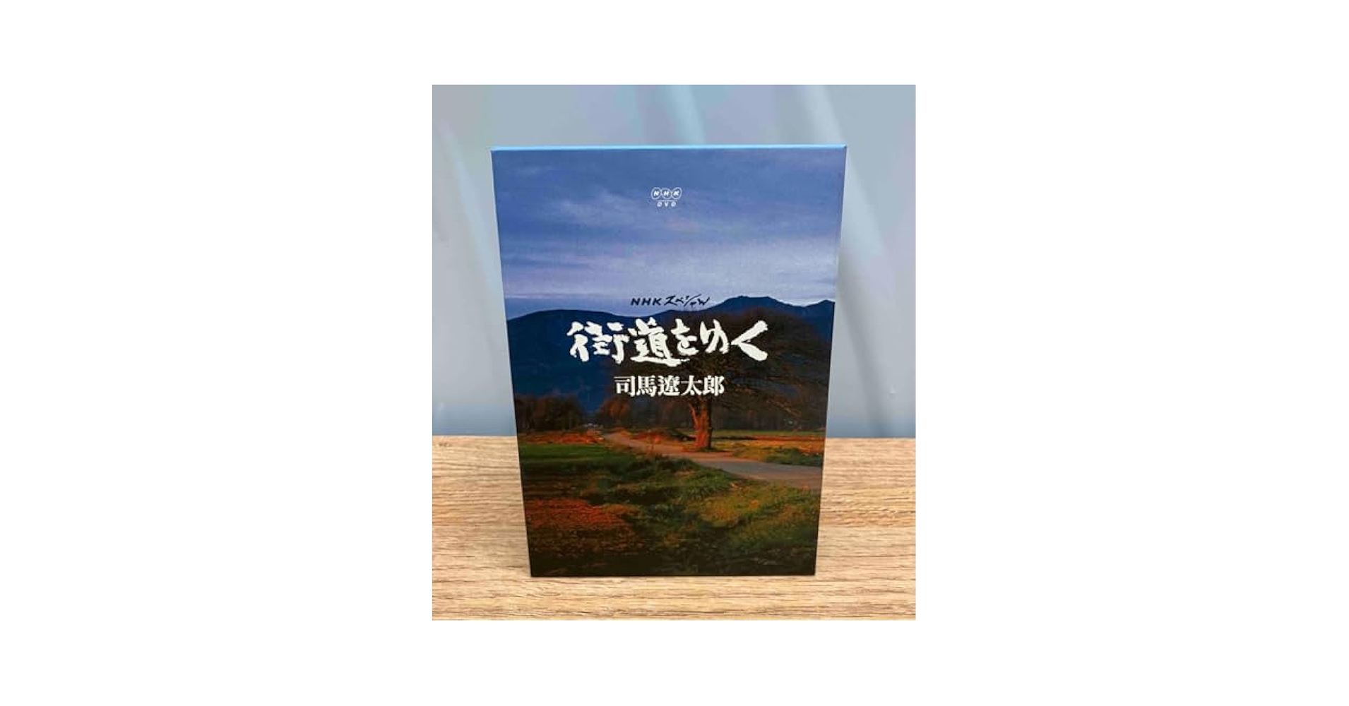Amazon.co.jp: BNHKスペシャル 司馬遼太郎 街道をゆく DVD-BOX